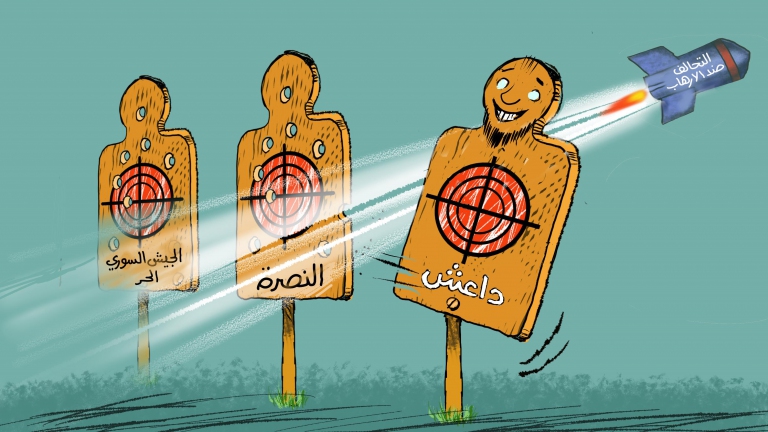 التحالف ضد الإرهاب 
