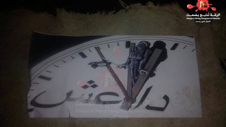 التحالف يعلن 