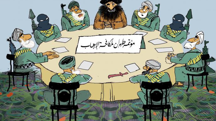 ANTI-TERRORISM CONFERENCE!