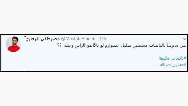 انتقادات واسعة لـ 