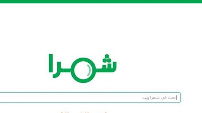 أول محرك بحث سوري يطلق خدمات جديدة