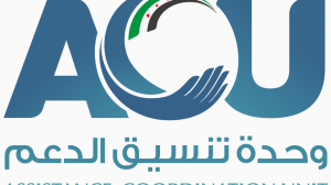 أسعد العشي رئيساً لوحدة تنسيق الدعم خلفاً لأسامة القاضي 