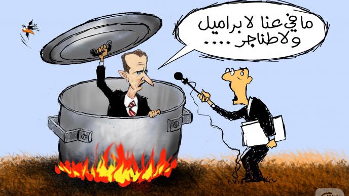 Assad: Neither Barrels, Nor Pots!