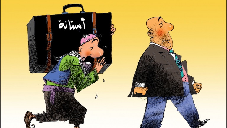 أستانة 