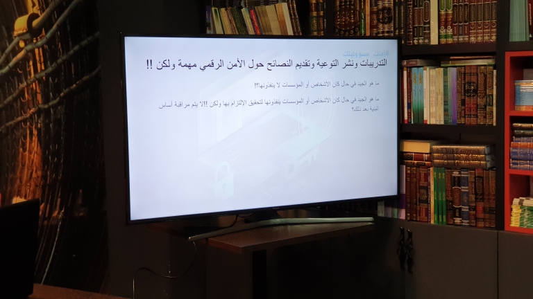اسطنبول.. حملة 