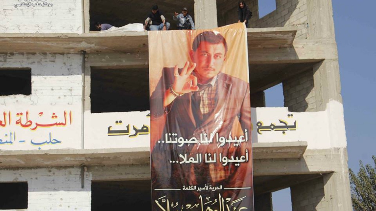 اتحادات ثورية لحماية الصحفيين 