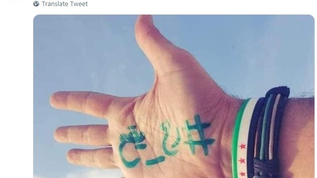بعد 8 سنوات... تمثال الأسد يشعل المظاهرات من جديد في درعا
