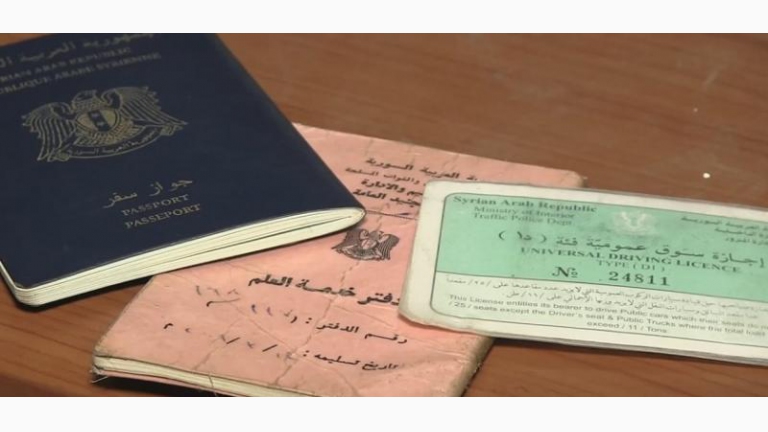 بعد الهويات.. التزوير يطال عقود الزواج!