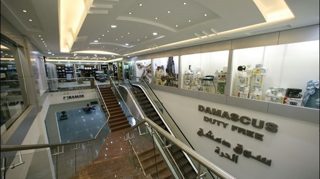 بعد 