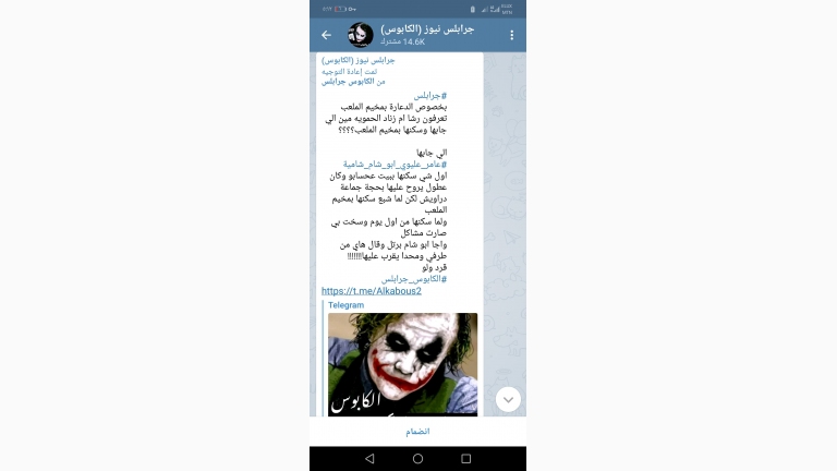 بعد مقتل 