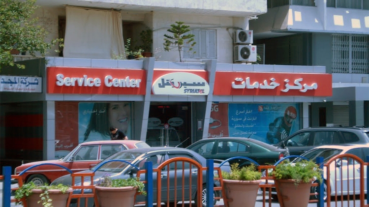بعد تهديد ووعيد مخلوف… فرض حراسة قضائية على شركة 