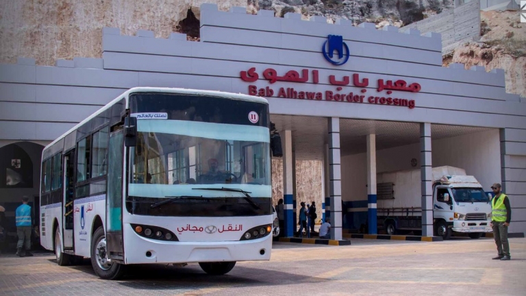 باب الهوى يصدر تعليمات للعائدين من زيارة العيد