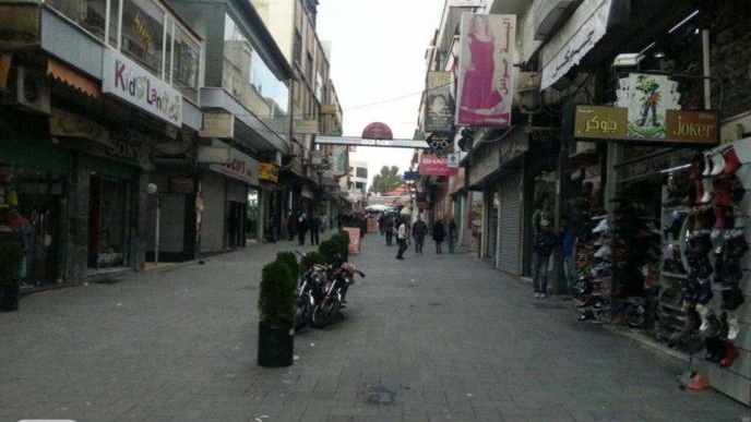 BACKGAMMON, SLEEP: SYRIANS' ARMS TO COMBAT POWER OUTAGES!