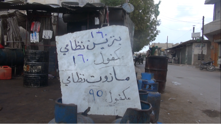 بسطات لبيع المازوت في حلب