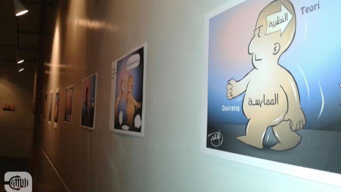 CARICATURE EXHIBITION... 