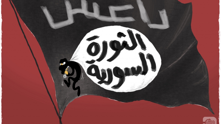 داعش 