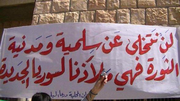 دعاة السلِّمية..  المجرمون أيضاً   