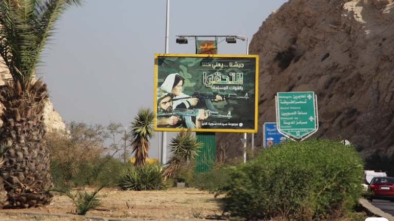 دعايات 
