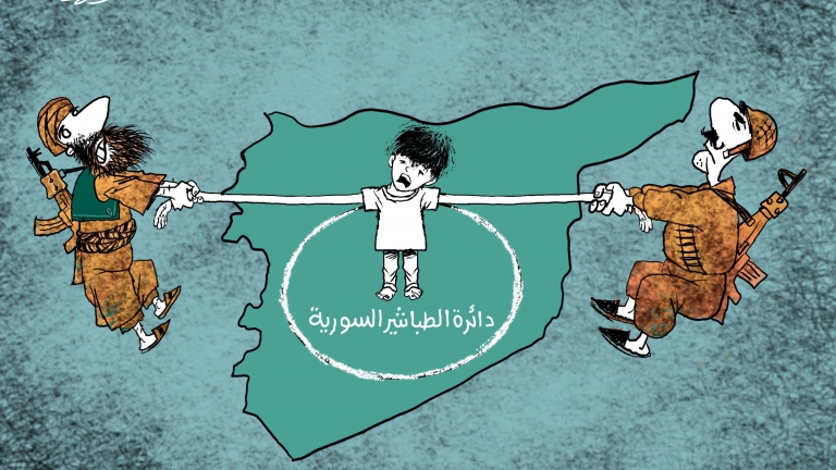 دائرة الطباشير السورية 