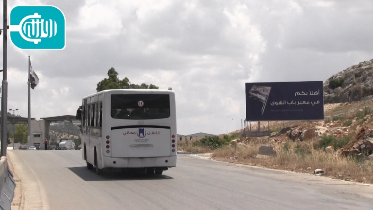دخول السوريين من تركيا إلى سوريا عبر معبر باب الهوى خلال إجازة العيد