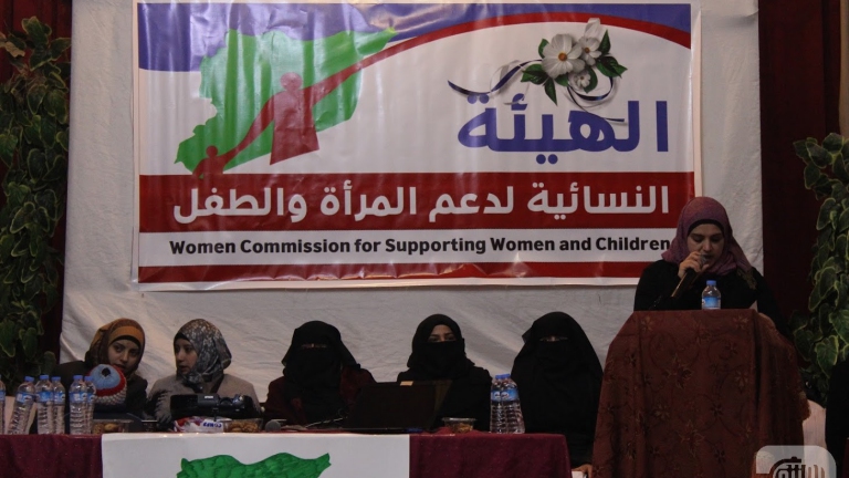إدلب..  مؤتمر تأسيسي للهيئة النسائية لدعم المراة والطفل