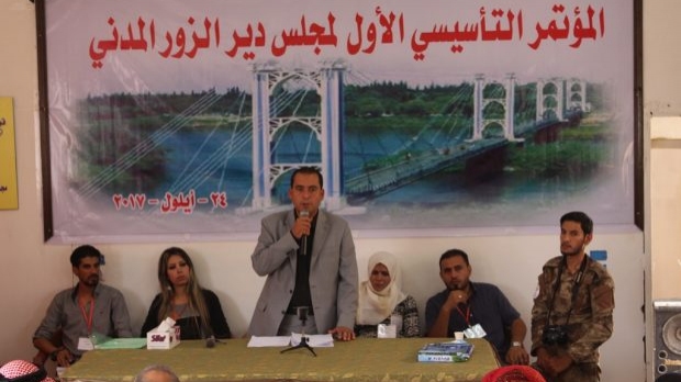 دير الزور.. 