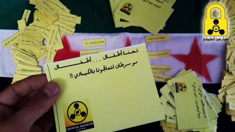 فشل دعوات الإضراب في دمشق