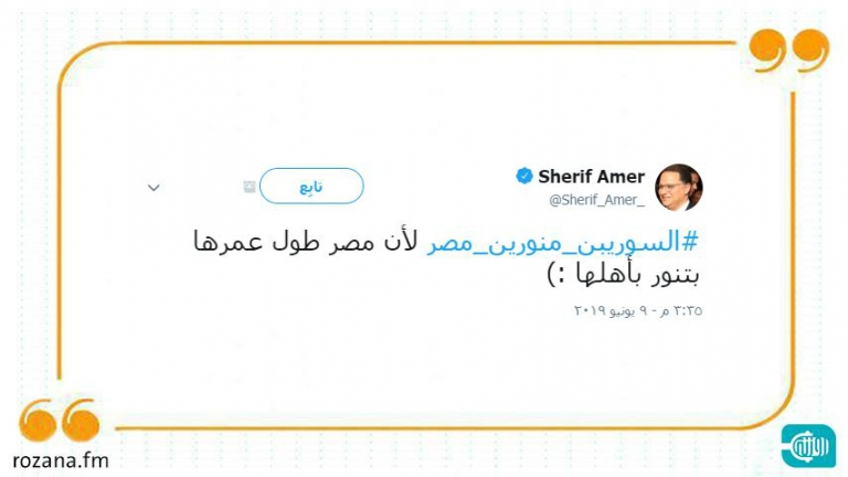 فنانون مصريون يؤكدون حبّهم للسوريين