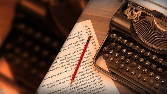 أداء المعارضة وفوضى إعلامها في 