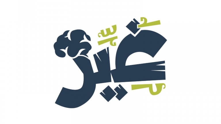فريق شباب الوفا التطوعي يطلق مبادرة 