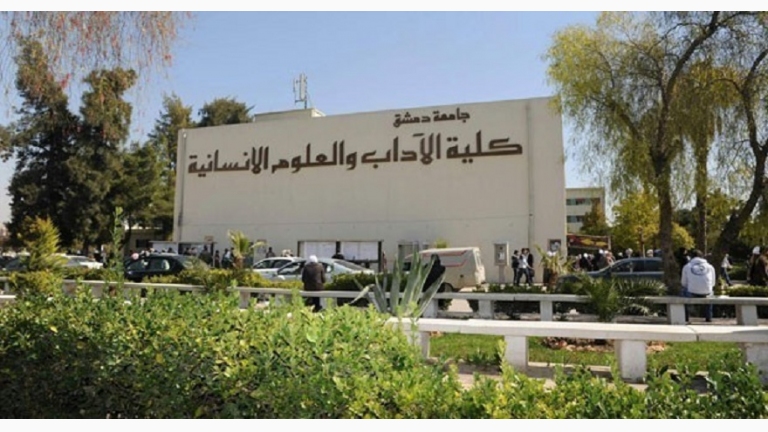 فتح التسجيل المباشر للطلاب في التعليم الموازي