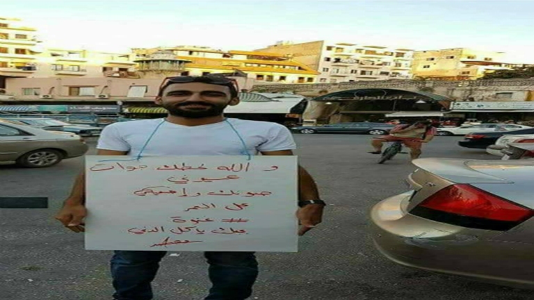 في اللاذقية..يعلق المشاعر على رقبته لإرضاء حبيبته