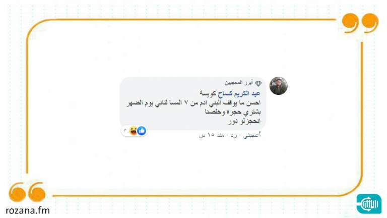 أحجار في حلب تباع بألف ليرة.. ماعلاقتها بالغاز المنزلي؟