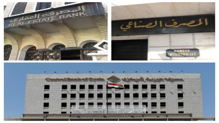 في يوم واحد.. النظام يعفي 3مسؤولين اقتصاديين من مناصبهم