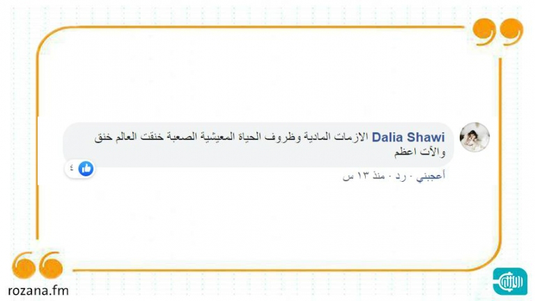 في يوم واحد: حالتا انتحار في حلب… هل للدولار علاقة في ذلك؟