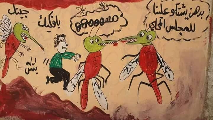 غرافيتي بنّش يدعو المؤسسات المحلية لتحسين الواقع الخدمي