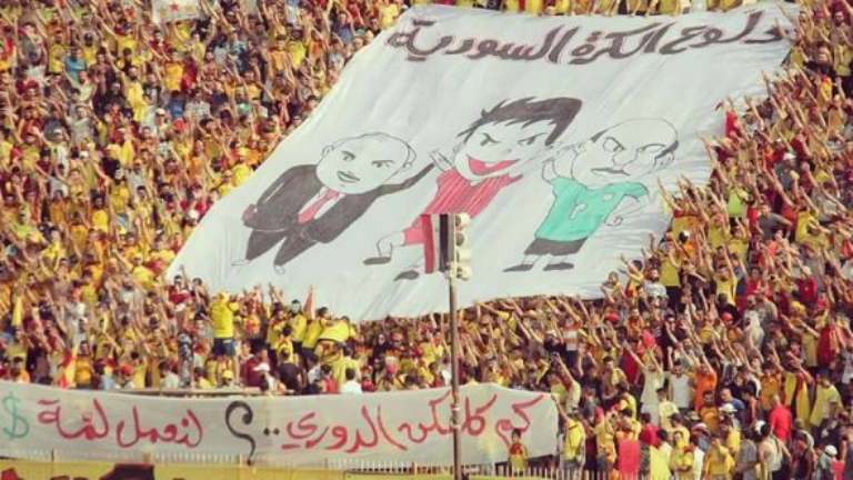 جماهير نادي تشرين تسخر من الفساد الرياضي!!