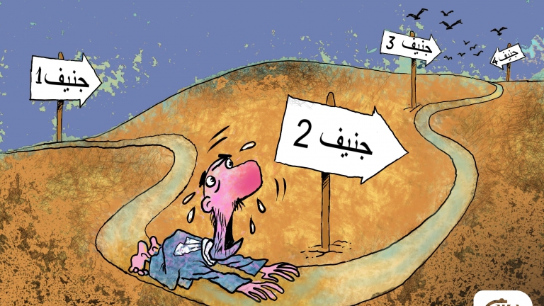 جنيف 2