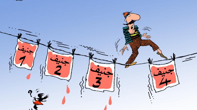 جنيف 4