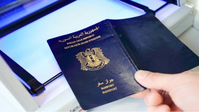 جواز سفر إلكتروني 