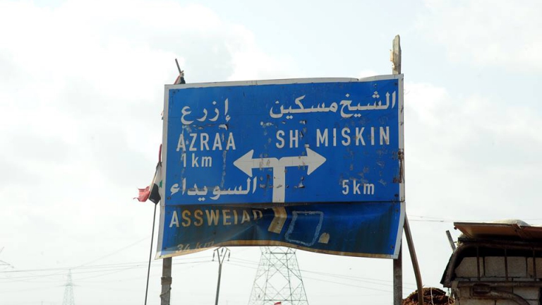 جيش النظام السوري يتقدم بريف درعا
