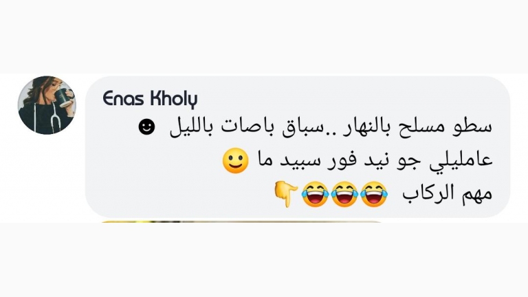 حافلات نقل داخلي في سباق داخل شوارع دمشق! 