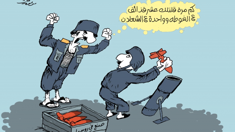 هاون 