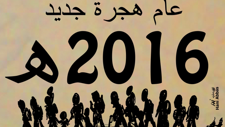 Happy New Exodus Year!