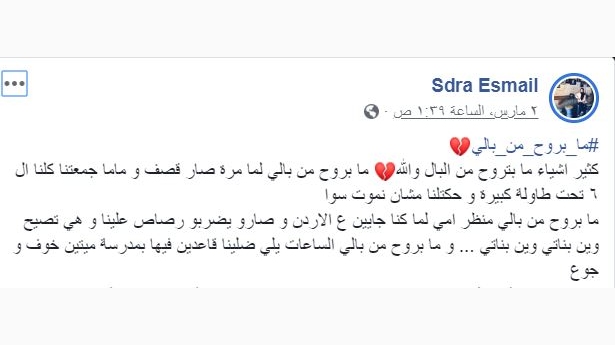 هاشتاغ 