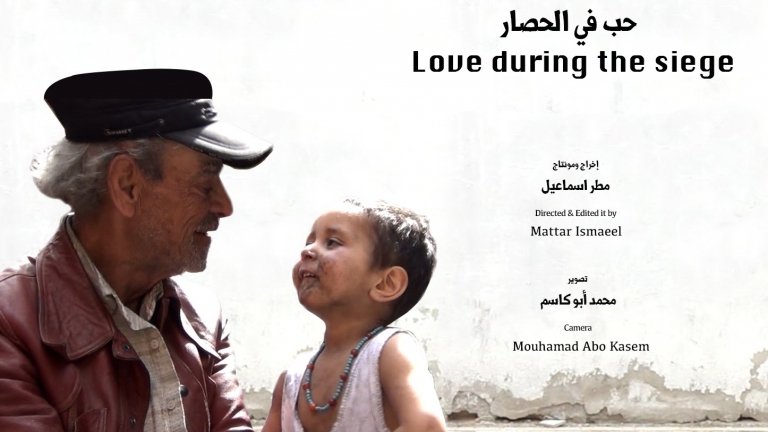 حب في الحصار.. يحظى بجائزة سمير قصير لحرية الصحافة
