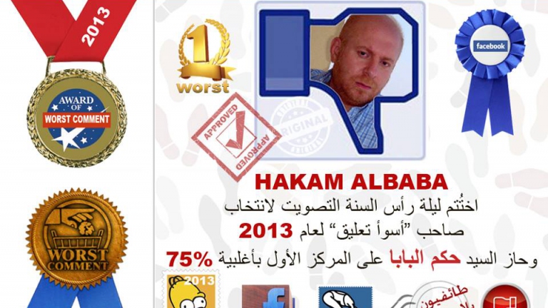 حكم البابا يتصدر انتخابات أسوأ شخصية فيسبوكية 2013