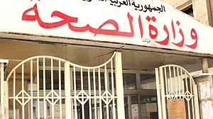 حكومة النظام تطلب أجهزة للوقاية من المواد الكيماوية 