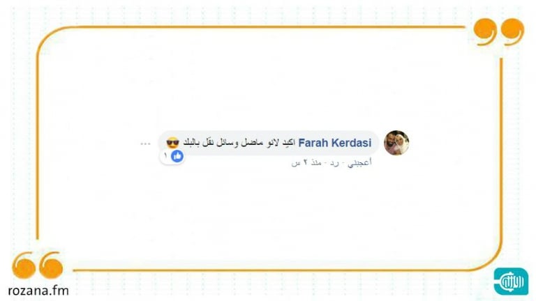 هكذا استفاد السوريون من أزمة البنزين!! (صور)