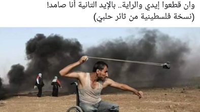 هكذا تضامن السوريون مع أحداث غزة في فلسطين